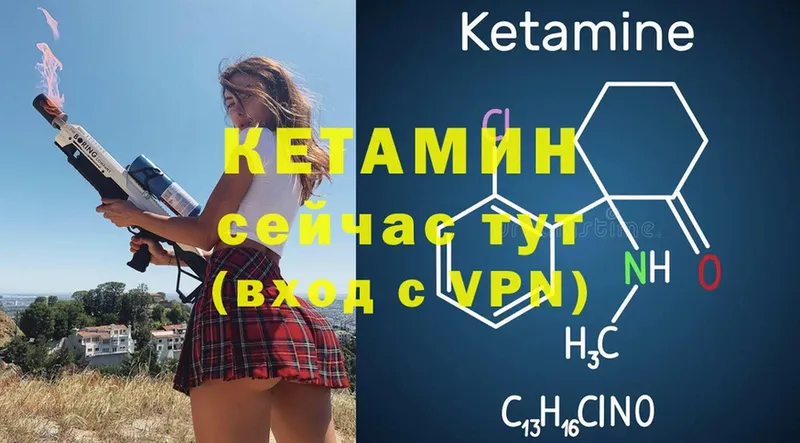 купить   darknet телеграм  КЕТАМИН VHQ  Нахабино 